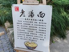 -苏州东山雕花楼宾馆