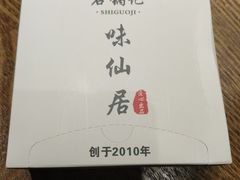 -味仙居(环城南路店)