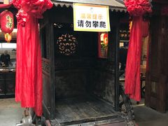 -古渡驛(丽彩·潮流港店)