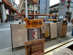 -火婆子·川小馆(扬韬科技广场店)