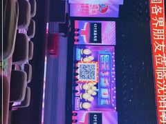 -南风大剧院莎梦二人转剧场