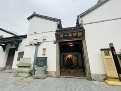 -南宋御街