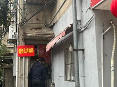 -叶新小吃店(来凤小区总店)