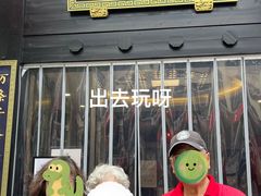 -奎元馆.百年奎元.非遗传承(西湖边的解放路店)