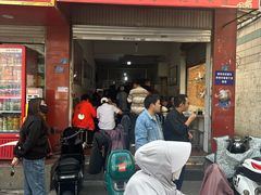 -丁记面馆(凤凰店)
