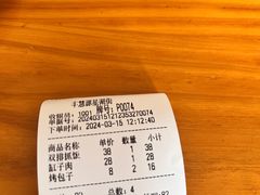 -217丰惠源抓饭(星湖街店)