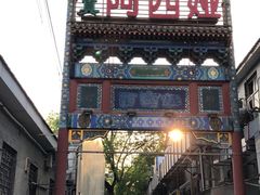 门面-阿西娅食府(中关村店)