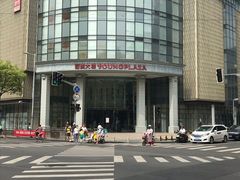 -常州百货大楼
