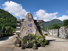 -腾冲云峰山