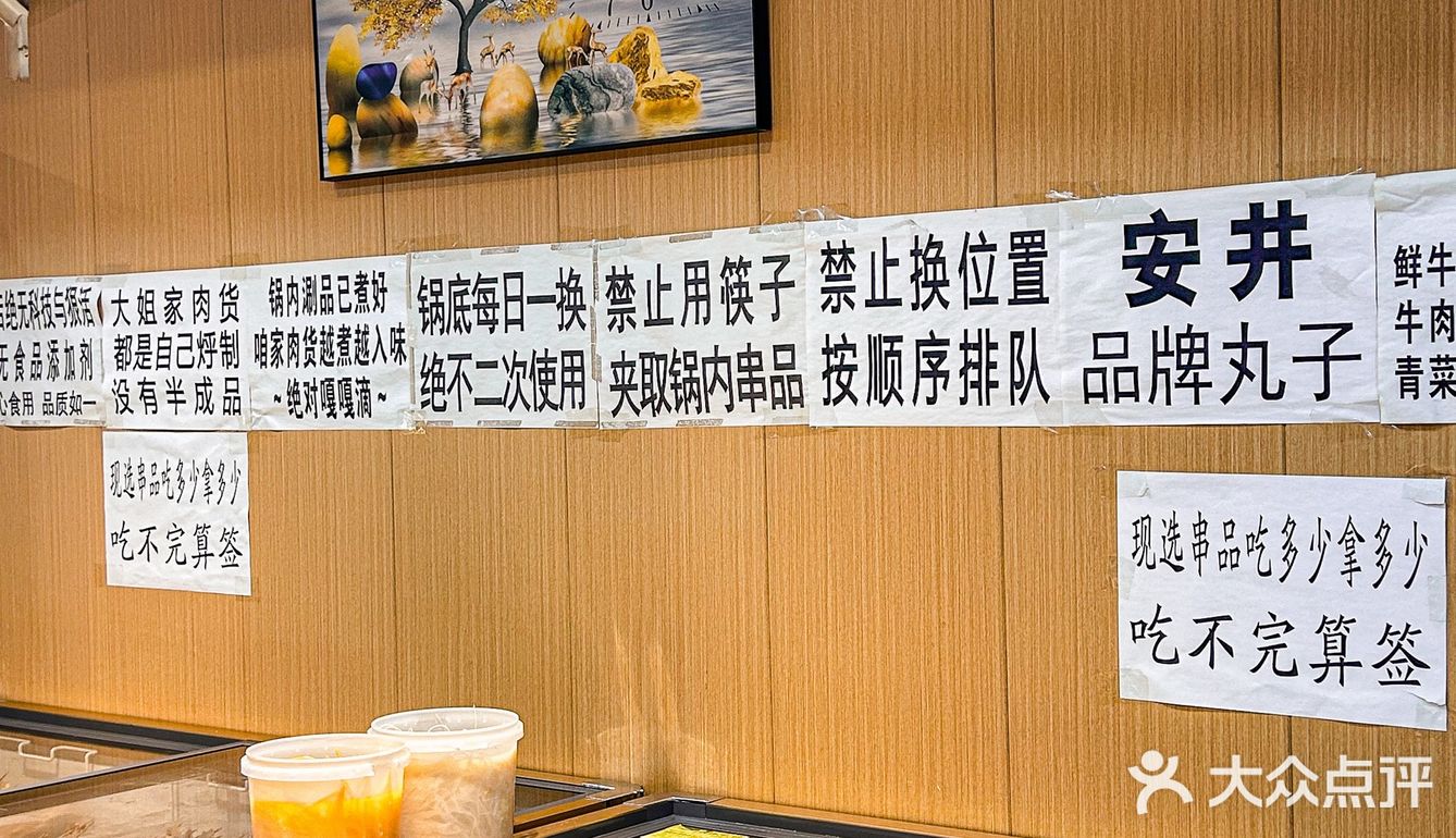 铁西大姐家麻辣串，除了好吃没有形容词！