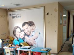 -瑞尔齿科(天津国际大厦诊所)