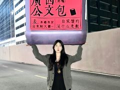 -萃茶师(琅西店)