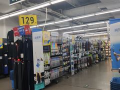 -迪卡侬(南二环店)