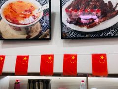 -张飞木薯羹(金鱼巷店)