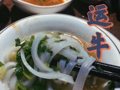 粿条-幸运牛汕头小黄牛牛肉火锅(梅林店)