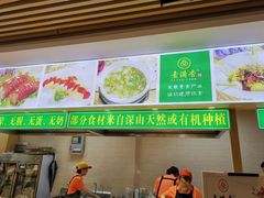 -素满香·素食自助餐(苏州·临顿路店)