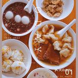 杏仁玫瑰味の美好夏日｜吴家馄饨再打卡