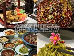 -江城小馆陕南妈妈菜·全球旅行餐厅(钟楼店)