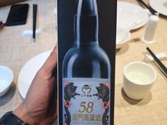 -老客站酒楼(金花南路店)