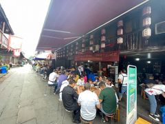 -周血旺老店
