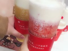 -奈雪的茶(市百一店)