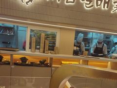 -西塔老太太泥炉烤肉(川沙百联店)