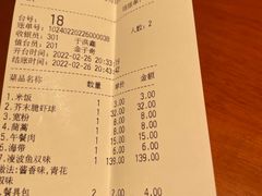 -鱼谦脆皮烤鱼(北一路万达店)
