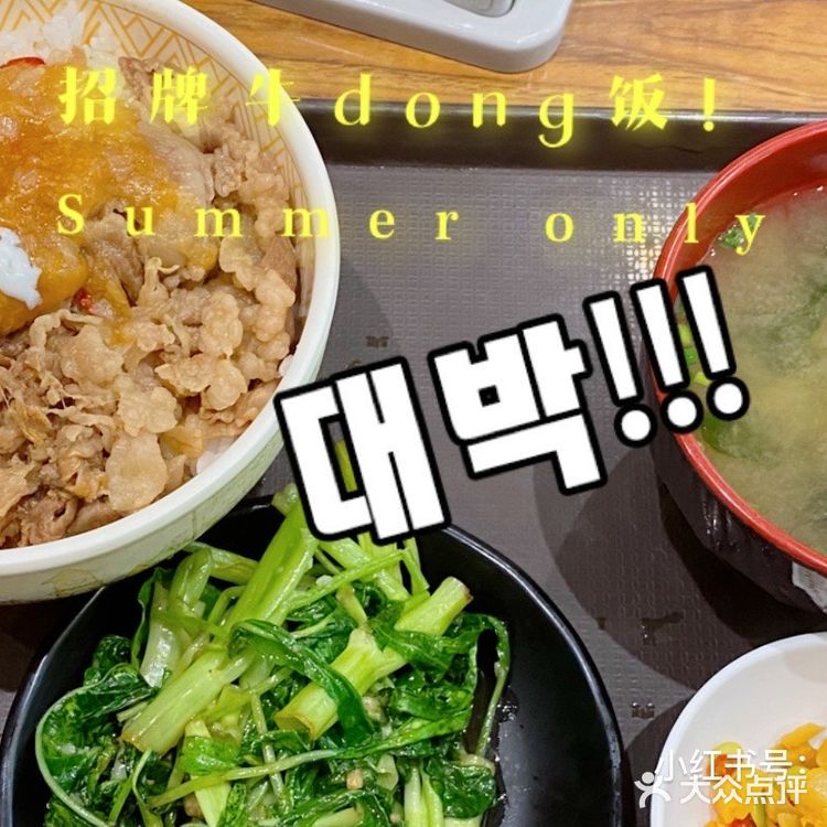 #食其家｜超喜欢的日食店🌷