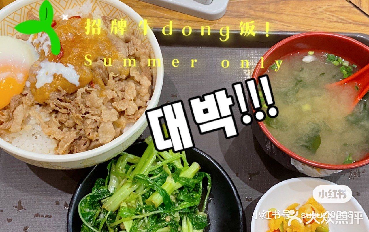 #食其家｜超喜欢的日食店🌷
