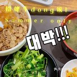 #食其家｜超喜欢的日食店🌷