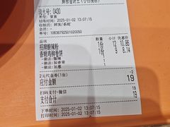 -鲜粮卷饼王(小白楼店)