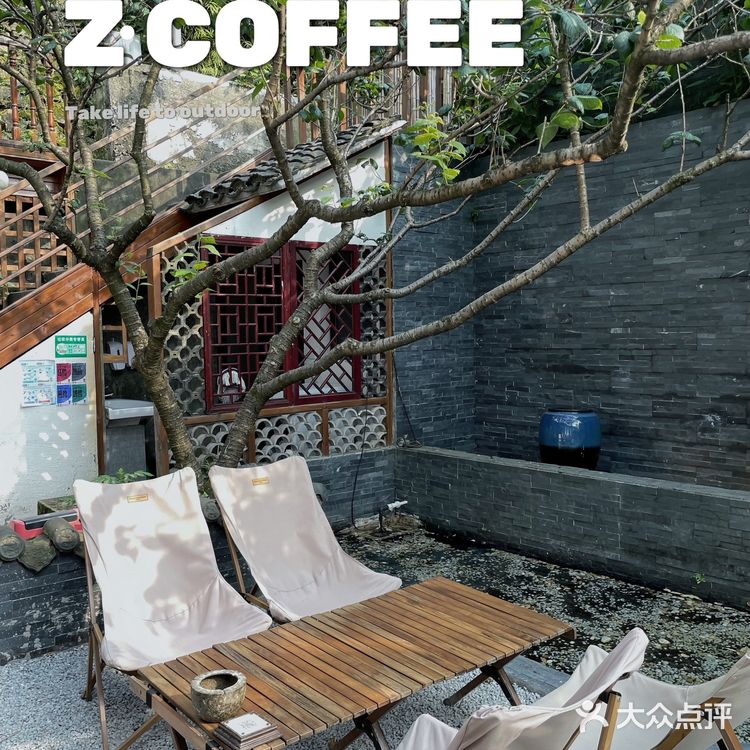 环境绝绝子[加油]满觉陇景区里的小院子咖啡店