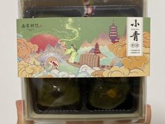 -南宋胡记(杭州体育场路店)
