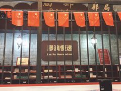 -青岛邮电博物馆