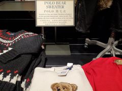 -Polo Ralph Lauren(青浦百联奥特莱斯广场店)