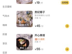 -BEC(好景花园店)