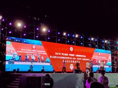 -北京大学五四田径场