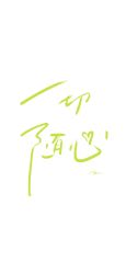 -姜美堂·蒸姜除湿の纤体美颜馆