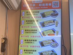 -佳瑜肠粉(总店)