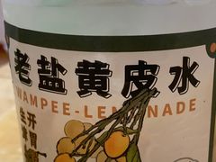 -雾鲜(KKMALL店)