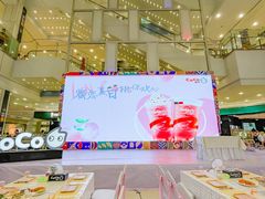 -永旺梦乐城(金银潭店)