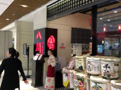-八间(合生汇店)