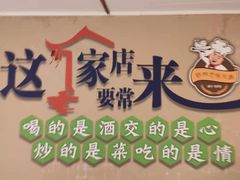 -新概念来凤鱼(璧山店)