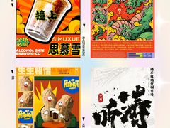 -成都银泰中心in99
