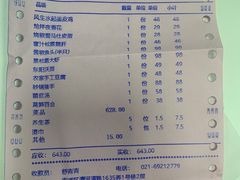 -一麦·龙岛(上海青浦店)