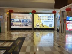 -嘉华国际影城(学清路店)