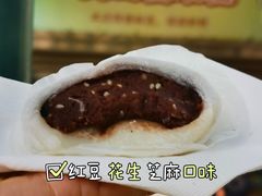 -澳门长洲糯米糍(柯打苏沙街店)