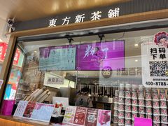 -霸王茶姬(金港国际店)