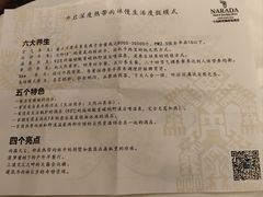 -七仙岭君澜度假酒店