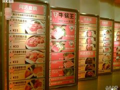 -大快活(罗湖商业城分店)